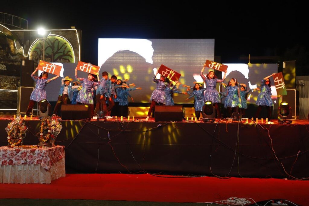RADHA KRISHNA PUBLIC SCHOOL